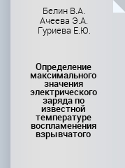Обложка книги