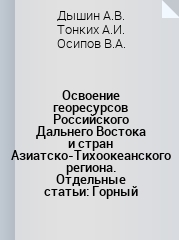 Обложка книги