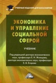 ЭБС Лань
