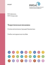 Учебное пособие: Елементи комбінаторики. Початки теорії ймовірностей