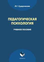 Библиотечно-издательский комплекс СФУ