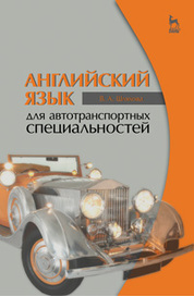 buqeryq гдз по английскому языку голубев балюк смирнова 9 издание