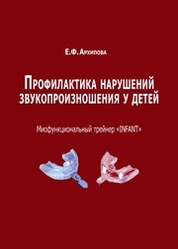 ЭБС Лань