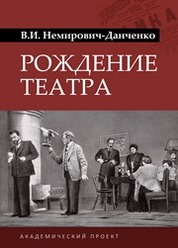 Издательство академический проект город