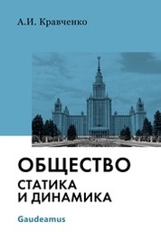 Издательство академический проект