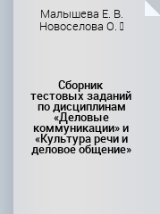 Обложка книги