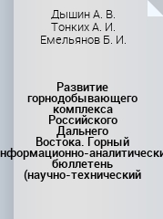 Обложка книги