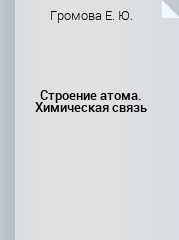 Обложка