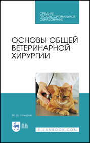Учебное пособие: Методические указания оперативная помощь Учебное пособие: Методические указания оперативная помощь