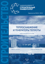 Транспортные газогенераторы - И.С. Мезин - Google Books