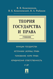 ЭБС Лань