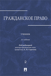 Учебное пособие: Інтелектуальна власність. Юскаєв частина 1