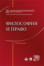 Учебное пособие: Інтелектуальна власність. Юскаєв частина 1