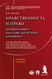 Учебное пособие: Інтелектуальна власність. Юскаєв частина 1