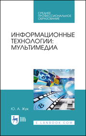 Кафедра информационных технологий и компьютерного дизайна