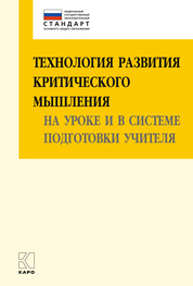 Конспект индивидуального занятия по автоматизации звука «Л» «Необычное приключение с Лунтиком»