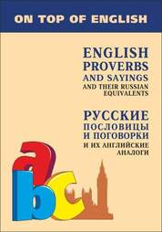 Вы точно человек?