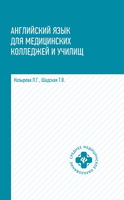 ЭБС Лань