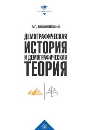 Фотография обложки