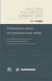 Учебное пособие: Інтелектуальна власність. Юскаєв частина 1