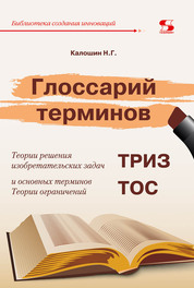 А б пономарев а в захаров д г золотозубов с в калошина основания и фундаменты