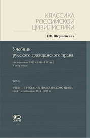 ЭБС Лань