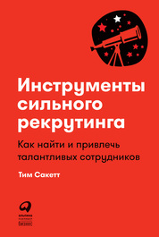 Маркетинг для дизайнеров интерьера 57 способов привлечь клиентов митина н и горский к