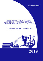 Эротика сюрреализма в картинах французского анархиста Кловиса Труиля