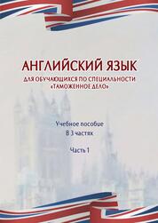 ЭБС Лань
