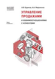 ЭБС Лань