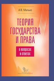 ЭБС Лань