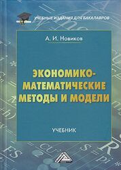 ЭБС Лань
