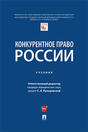 ЭБС Лань