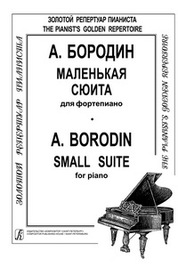 Клод Дебюсси - Маленький негритенок | Ноты для саксофона