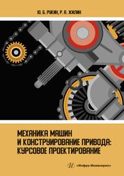 ЭБС Лань