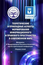 ЭБС Лань