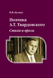 Старославянский: истории из жизни, советы, новости, юмор и картинки — Лучшее | Пикабу