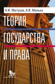 ЭБС Лань