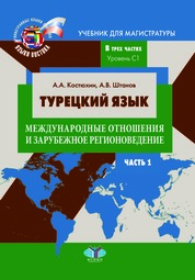 Наглядное пособие для новичков в тантрическом сексе