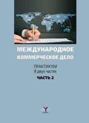 Скачать Основы экономики и бизнеса шевелева стогов ответы к заданиям, бесплатно, без регистрации