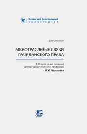 Кубанское агентство судебной информации