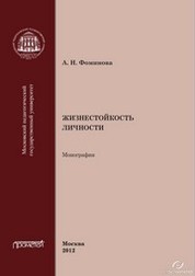         ISBN 978-5-534-05254-1