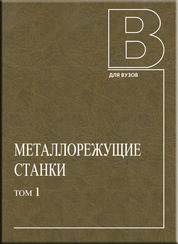 Фотография обложки