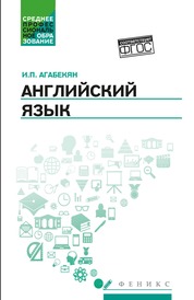 ЭБС Лань