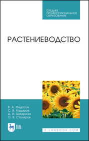 Фотография обложки