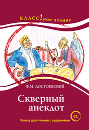 Сон в летнюю ночь | Театральный центр 