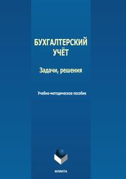 bookCover