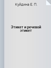 Обложка