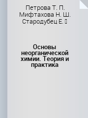 Обложка