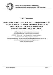 bookCover